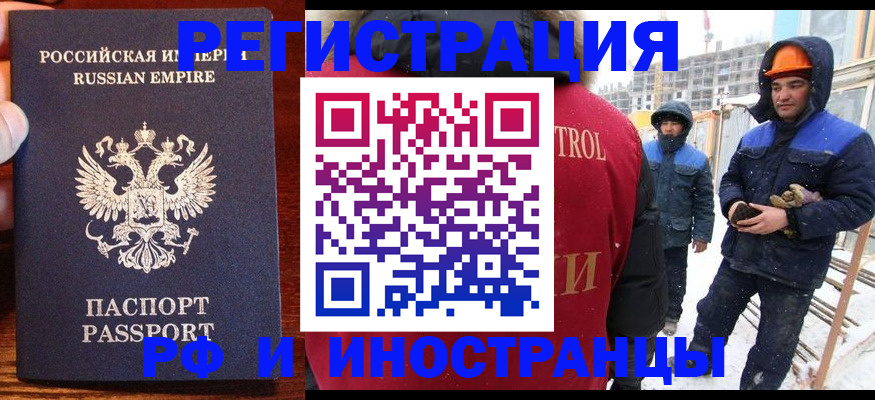 регистрация для дет. сада в Стрежевом